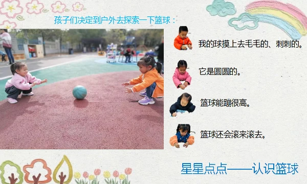 老年人打篮球时应如何进行适当的力量训练?_0